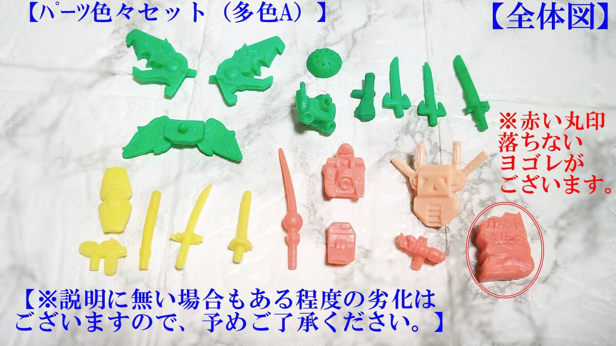 Yahoo!オークション -「ガン消し 武器セット」(おもちゃ、ゲーム Yahoo!オークション -「ガン消し 武器セット」(おもちゃ、ゲーム