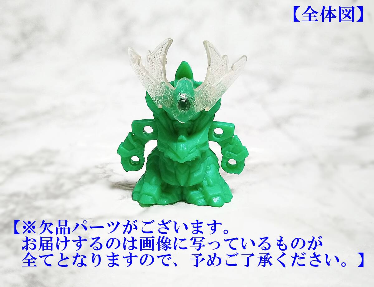 Yahoo!オークション -「輝神大将軍獅龍凰」の落札相場・落札価格 Yahoo!オークション -「輝神大将軍獅龍凰」の落札相場・落札価格