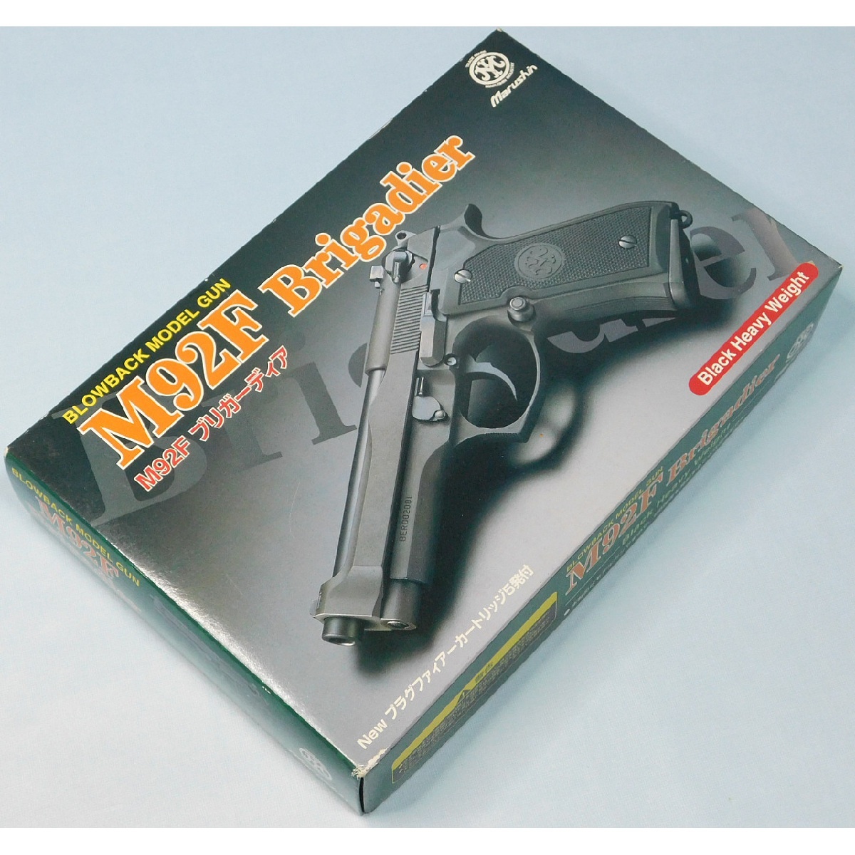 Yahoo!オークション -「マルシン m92f ブリガーディア」の落札