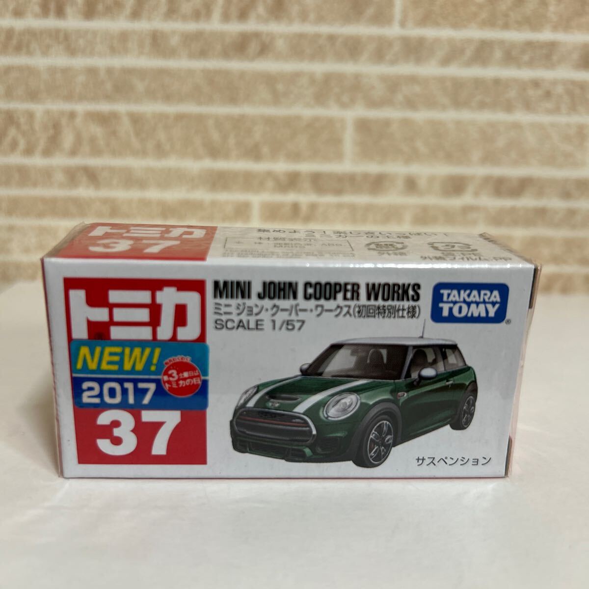 Yahoo!オークション -「トミカ no.37 ミニ ジョン・クーパー Yahoo!オークション -「トミカ no.37 ミニ ジョン・クーパー