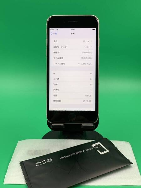 ★激安・訳あり iPhone SE (第3世代) 64GB SIMフリー 格安SIM可 docomo 〇 MMYD3J/A スターライト 中古 新古品 6