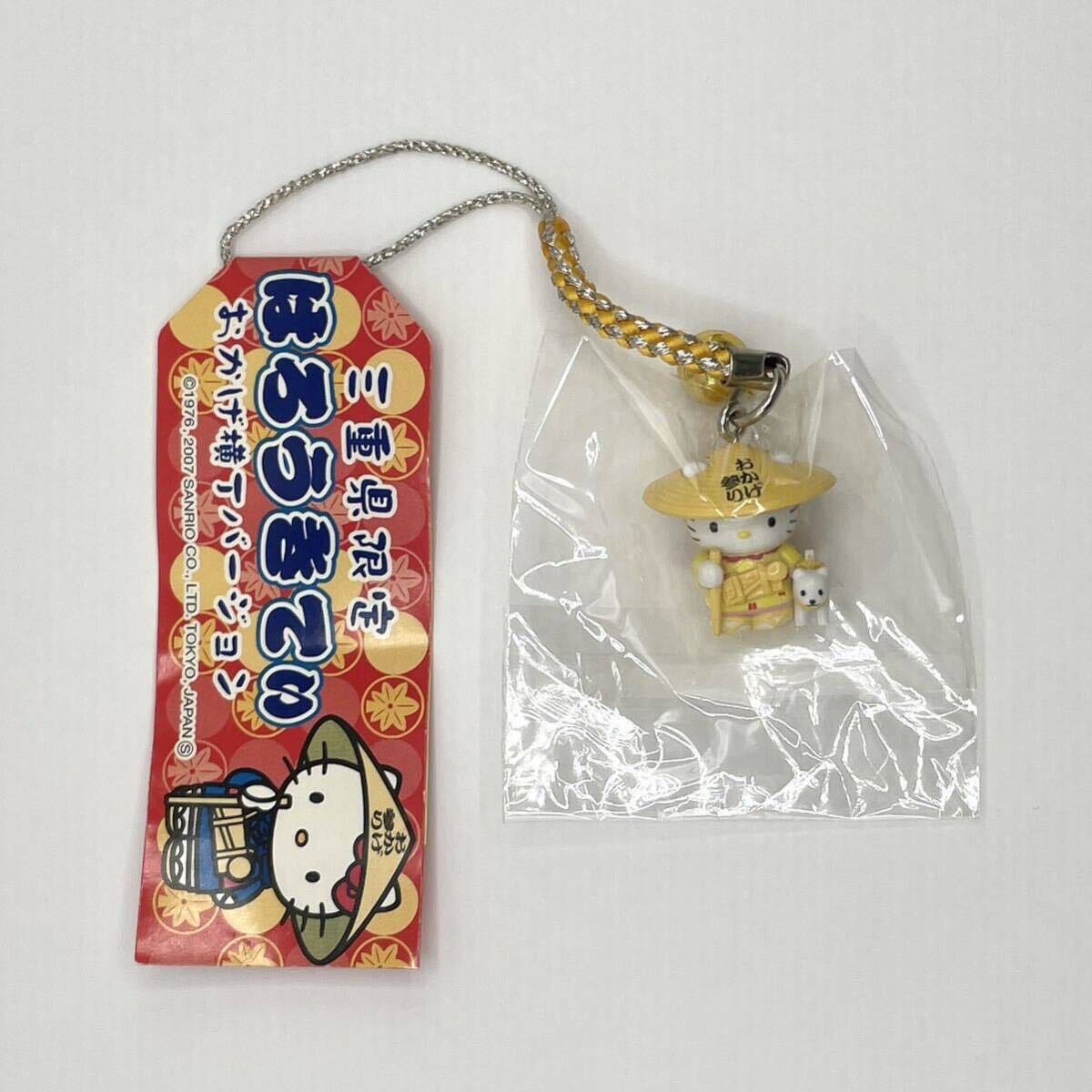 思い出になる♪かわいいキティちゃんのご当地グッズの人気