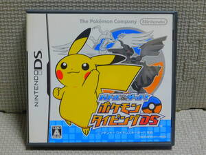 Rい045 バトル&ゲット! ポケモンタイピングDS 8本まで同梱可
