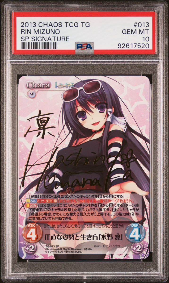 Yahoo!オークション -「chaostcg サイン」(おもちゃ、ゲーム) の Yahoo!オークション -「chaostcg サイン」(おもちゃ、ゲーム) の