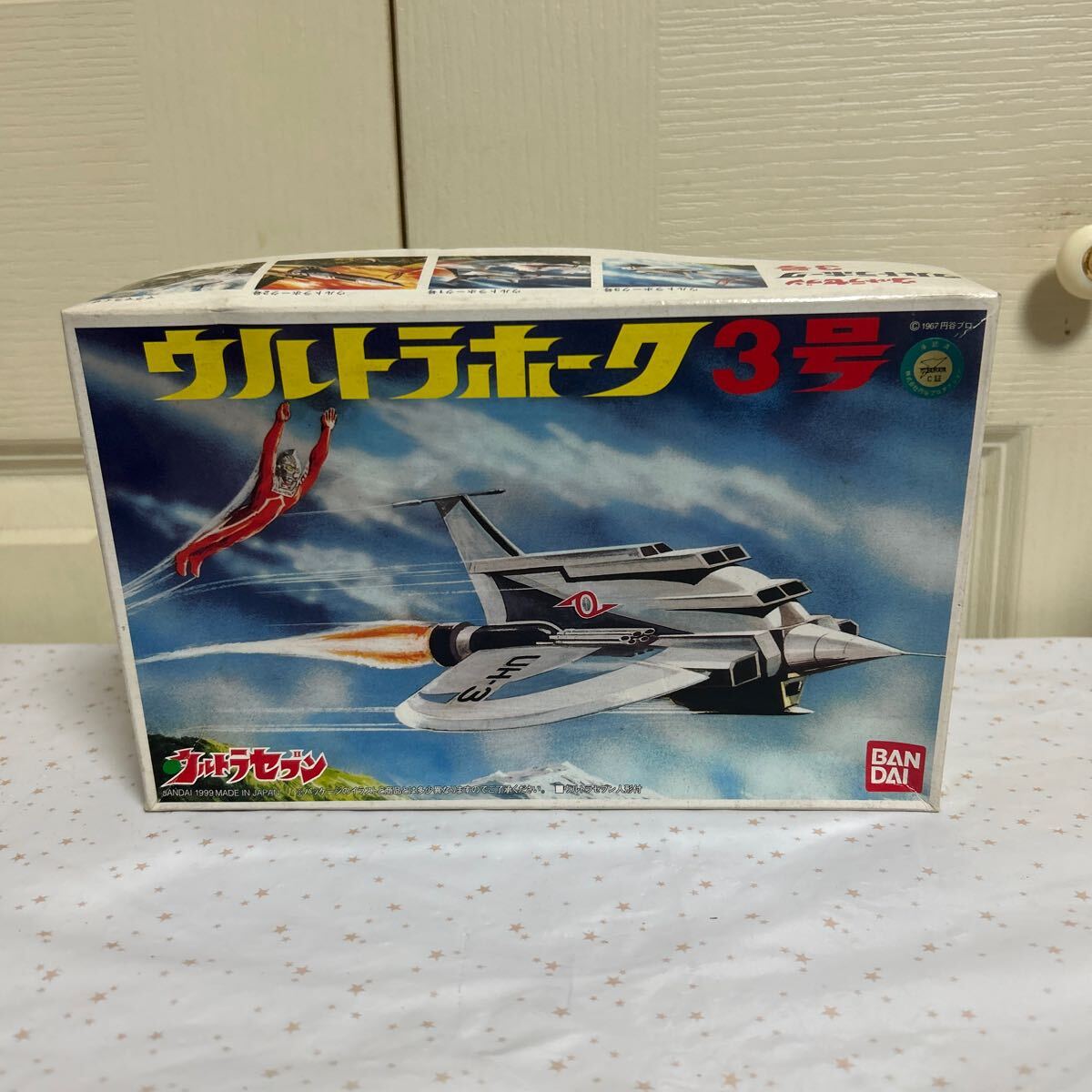 Yahoo!オークション -「ウルトラホーク3号」(プラモデル) の落札 Yahoo!オークション -「ウルトラホーク3号」(プラモデル) の落札