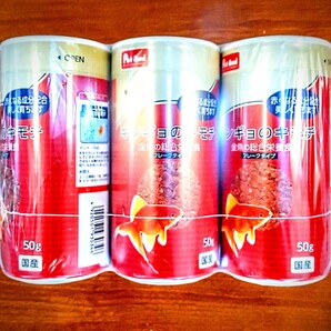 Petami キンギョのキモチフレーク50gブランド:ー金魚のキモチ フレーク タイプ 3本セットです。新品未使用品です。