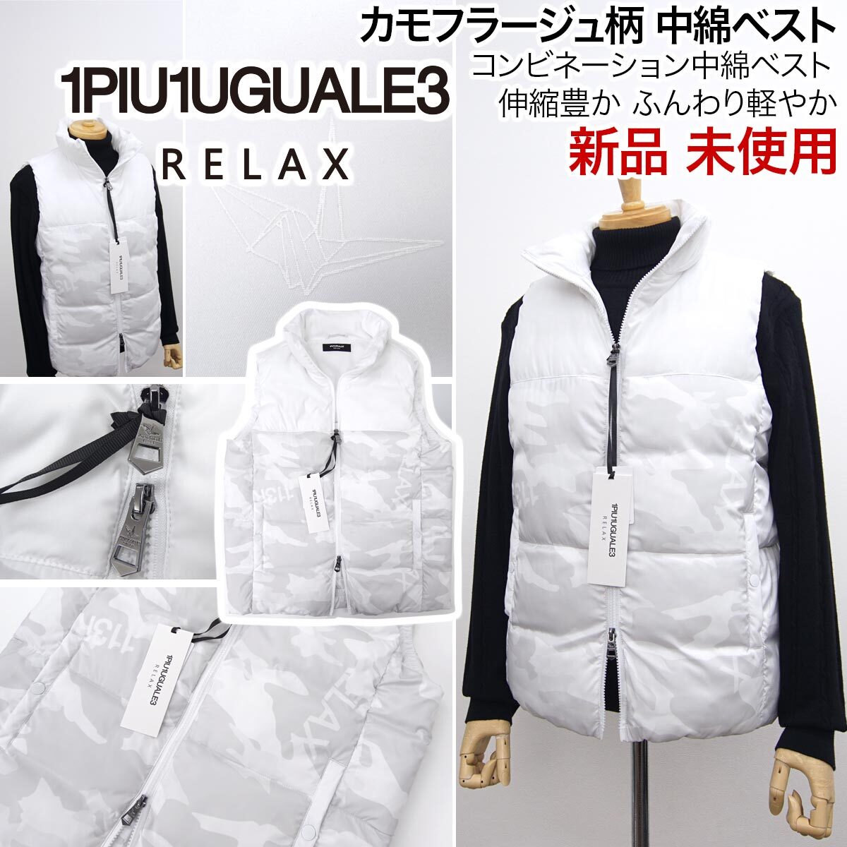 Yahoo!オークション -「1piu1uguale3 golf」(ジャケット、上着 Yahoo!オークション -「1piu1uguale3 golf」(ジャケット、上着
