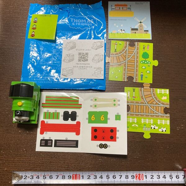 マクドナルド ハッピーセット きかんしゃトーマス パーシー