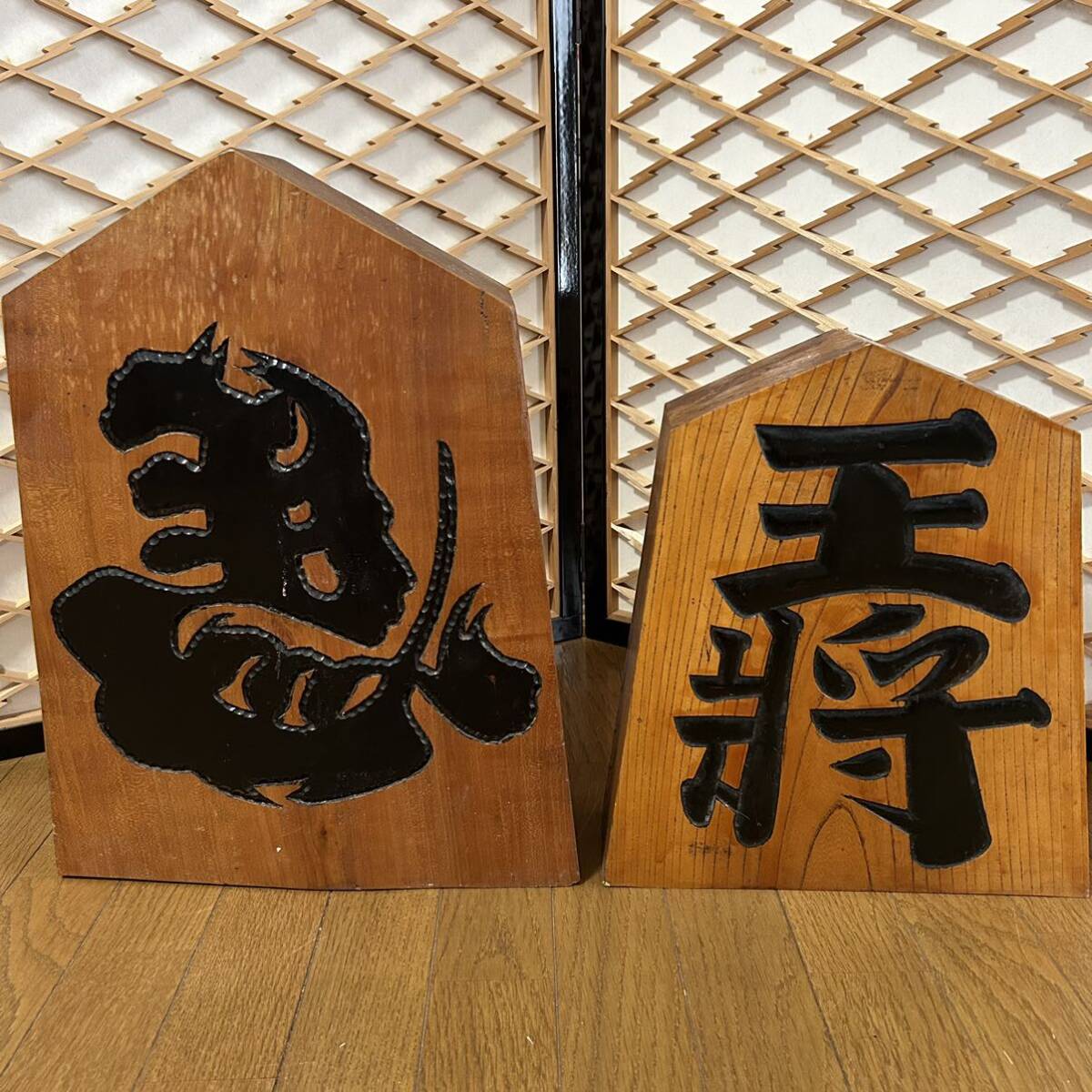 Yahoo!オークション -「王将」(置物) (インテリア小物)の落札 Yahoo!オークション -「王将」(置物) (インテリア小物)の落札