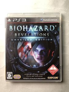 バイオハザードリベレーションズ アンベールドエディション カプコン PS3ソフト SONY プレイステーション3