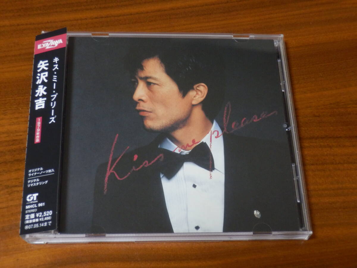 2025年最新】Yahoo!オークション -矢沢永吉 kiss me pleaseの 2025年最新】Yahoo!オークション -矢沢永吉 kiss me pleaseの