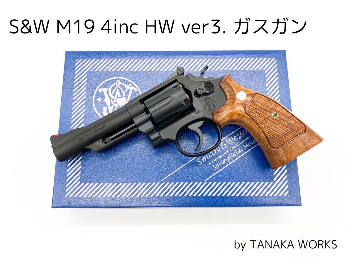 Yahoo!オークション -「コクサイ m629」(ガスガン) (トイガン)の Yahoo!オークション -「コクサイ m629」(ガスガン) (トイガン)の