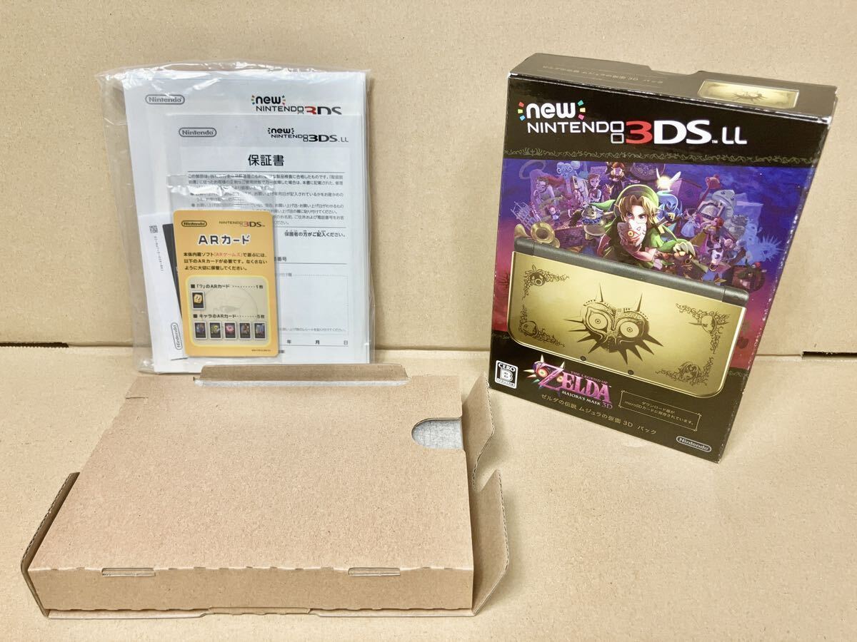 Yahoo!オークション -「ムジュラの仮面 3ds パック」の落札相場 Yahoo!オークション -「ムジュラの仮面 3ds パック」の落札相場