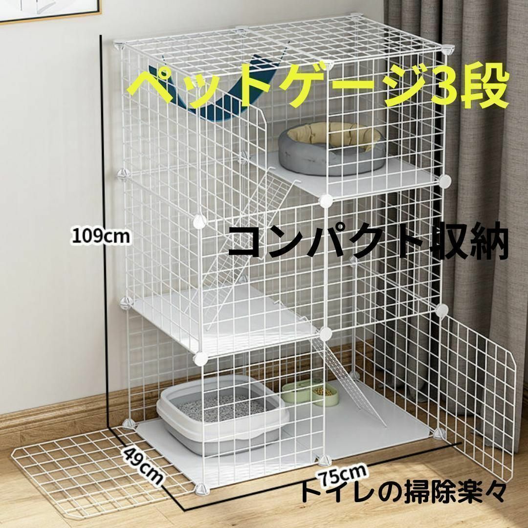 2025年最新】Yahoo!オークション -ネコ ケージ 3段の中古品