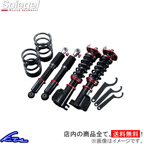 keiワークス CUSCOリア車庫調　未使用 2025年最新】Yahoo!オークション -keiワークス 車高調(パーツ)の