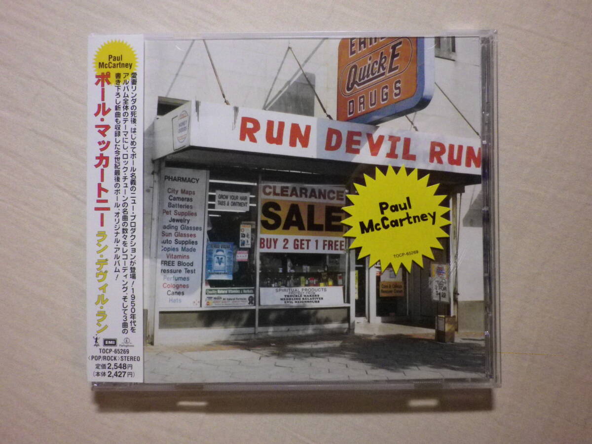 Yahoo!オークション -「run devil run」の落札相場・落札価格 Yahoo!オークション -「run devil run」の落札相場・落札価格