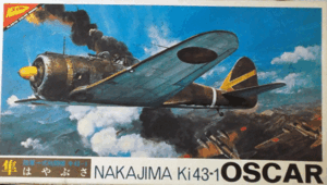 Yahoo!オークション -「陸軍一式戦闘機 隼」(プラモデル) の落札 Yahoo!オークション -「陸軍一式戦闘機 隼」(プラモデル) の落札