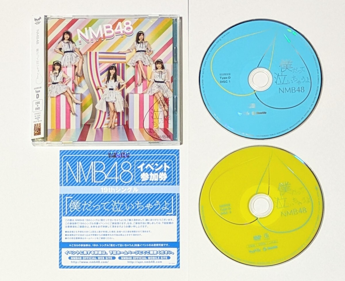 NMB48 山本彩 (さや姉) 3点セット｜Yahoo!フリマ（旧PayPayフリマ）