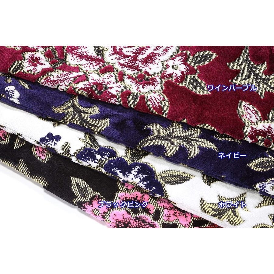 金華山 マドンナ ダッシュマット ワインパープル いすゞ 840フォワード ワイド U-840 後期 H02/04~H06/01 4tワイド(5)【送料800円】 金華山 マドンナ ダッシュマット ワインパープル いすゞ 840フォワード ワイド U-840 後期 H02/04~H06/01 4tワイド(5)【送料800円】
