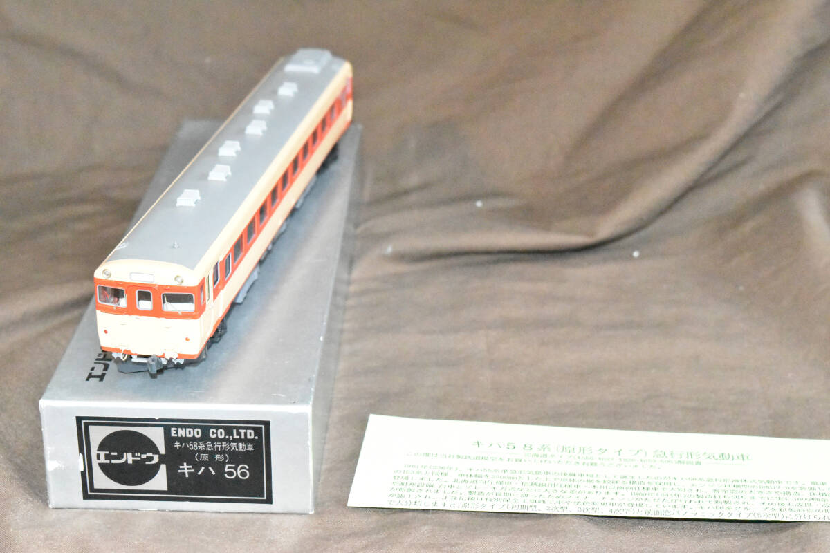 Yahoo!オークション -「キハ56」(HOゲージ) (鉄道模型)の落札 Yahoo!オークション -「キハ56」(HOゲージ) (鉄道模型)の落札