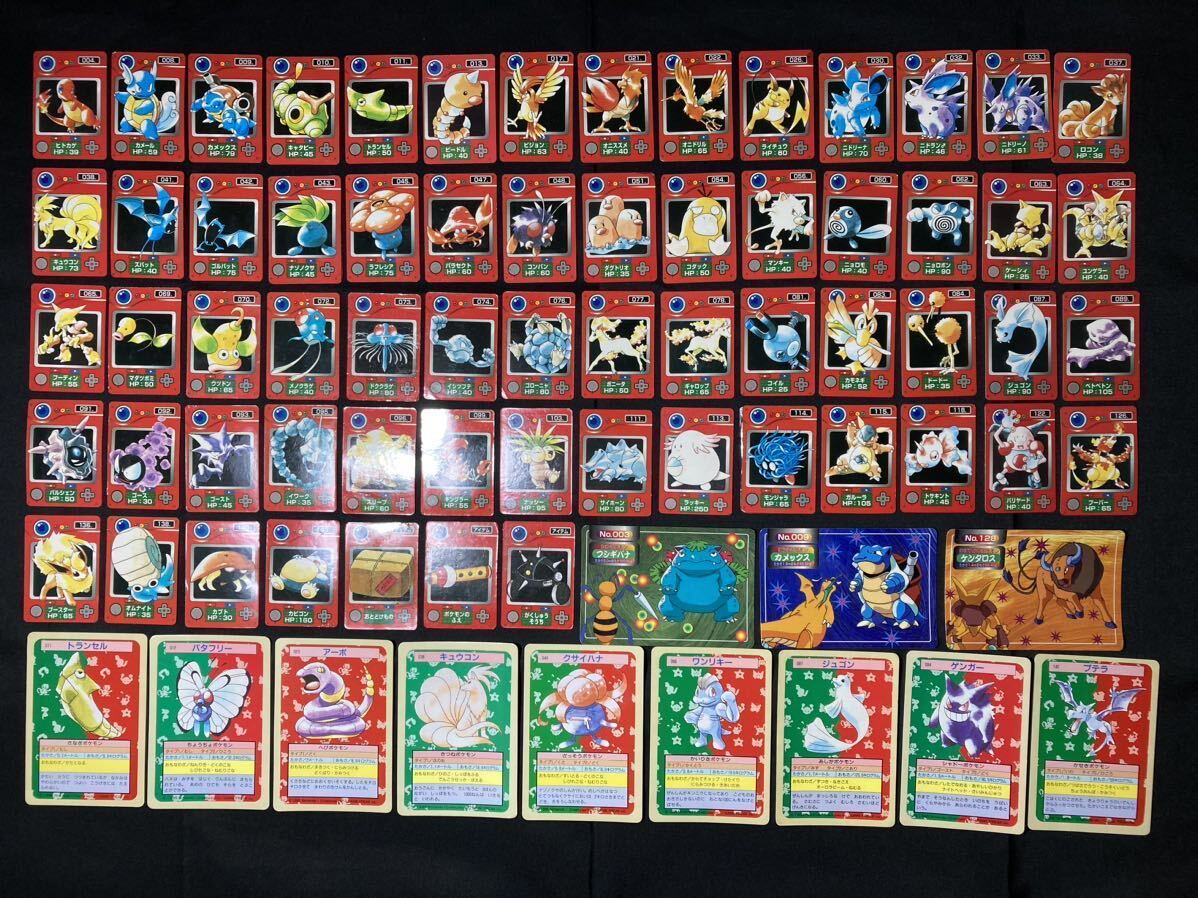 Yahoo!オークション -「ポケモン カード トップサン」(【削除 Yahoo!オークション -「ポケモン カード トップサン」(【削除