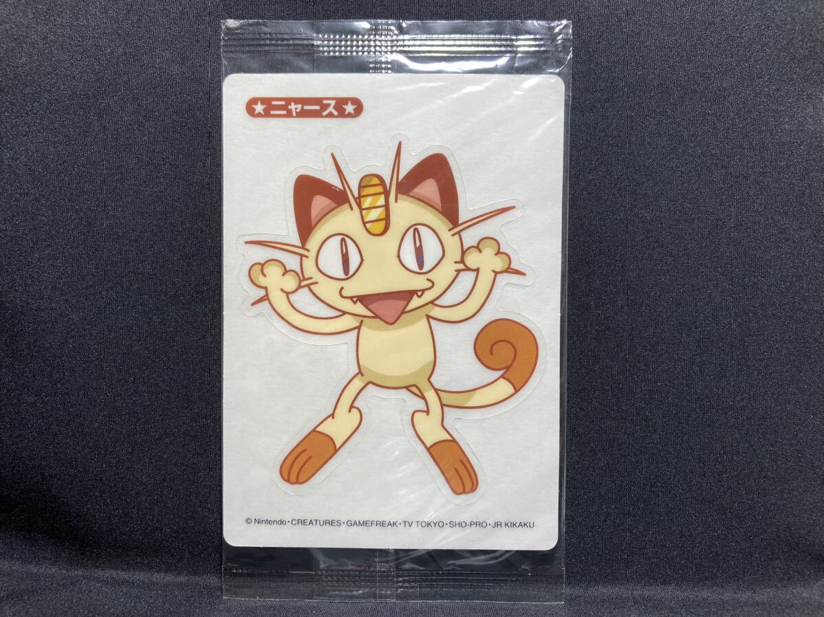 2025年最新】Yahoo!オークション -#meowthの中古品・新品・未 2025年最新】Yahoo!オークション -#meowthの中古品・新品・未