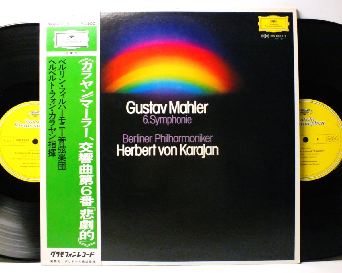 2025年最新】Yahoo!オークション -カラヤン マーラー 6の中古品