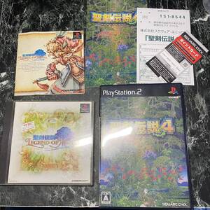 送料無料 聖剣伝説 レジェンドオブマナ 聖剣伝説4 プレイステーション2