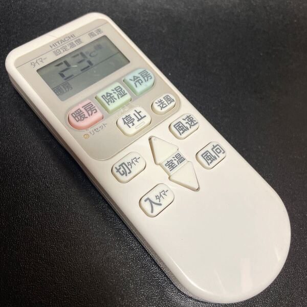 A8804 返品可 HITACHI 日立エアコンリモコン RAR-4Z4