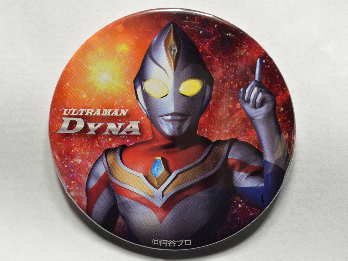 Yahoo!オークション -「キャラポップストア ウルトラマン」の