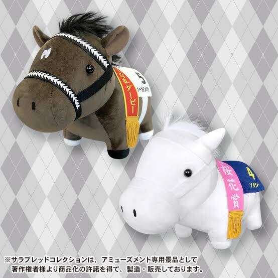 2025年最新】Yahoo!オークション -サラブレッドコレクション 2025年最新】Yahoo!オークション -サラブレッドコレクション