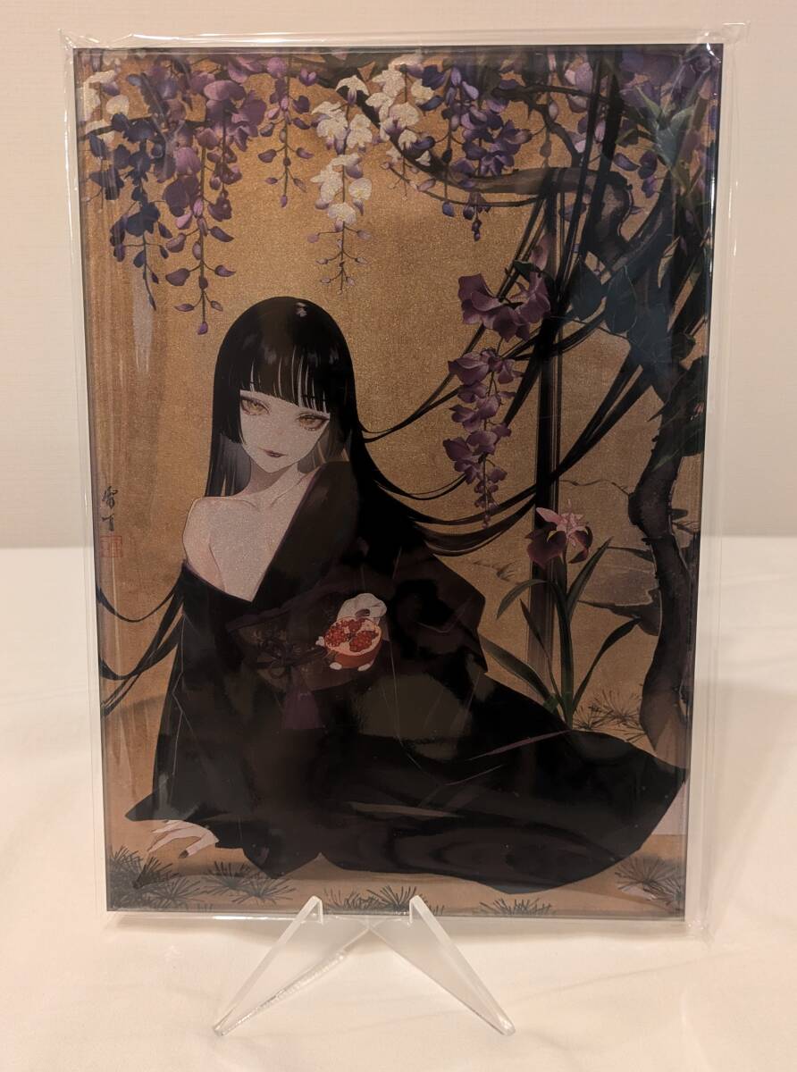 2025年最新】Yahoo!オークション -絵師100人展 14(その他)の中古