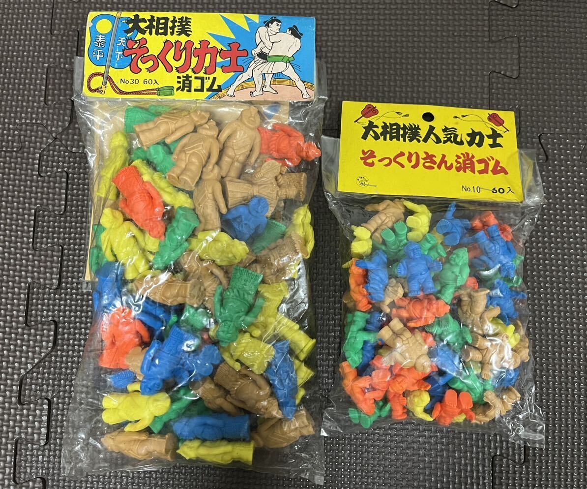 2025年最新】Yahoo!オークション -力士 消しの中古品・新品・未 2025年最新】Yahoo!オークション -力士 消しの中古品・新品・未