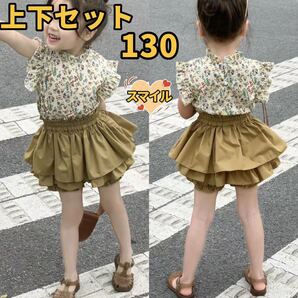 キッズセットアップ 花柄シャツ キュロットパンツ フリル 女の子上下セット130