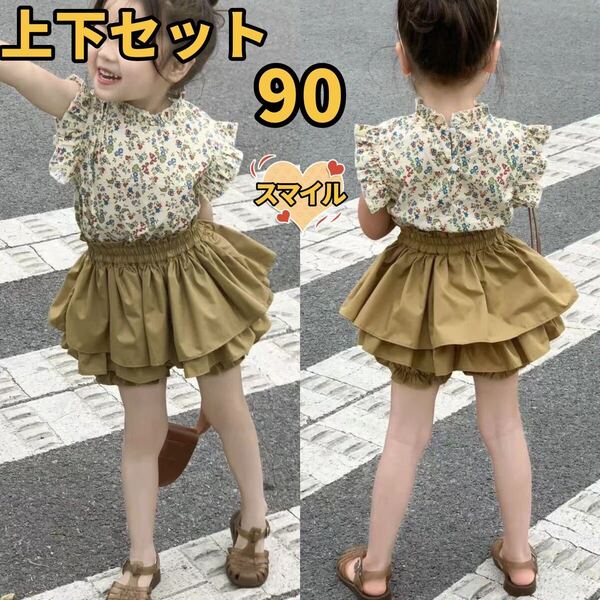 キッズセットアップ 花柄シャツ キュロットパンツ フリル 女の子上下セット90