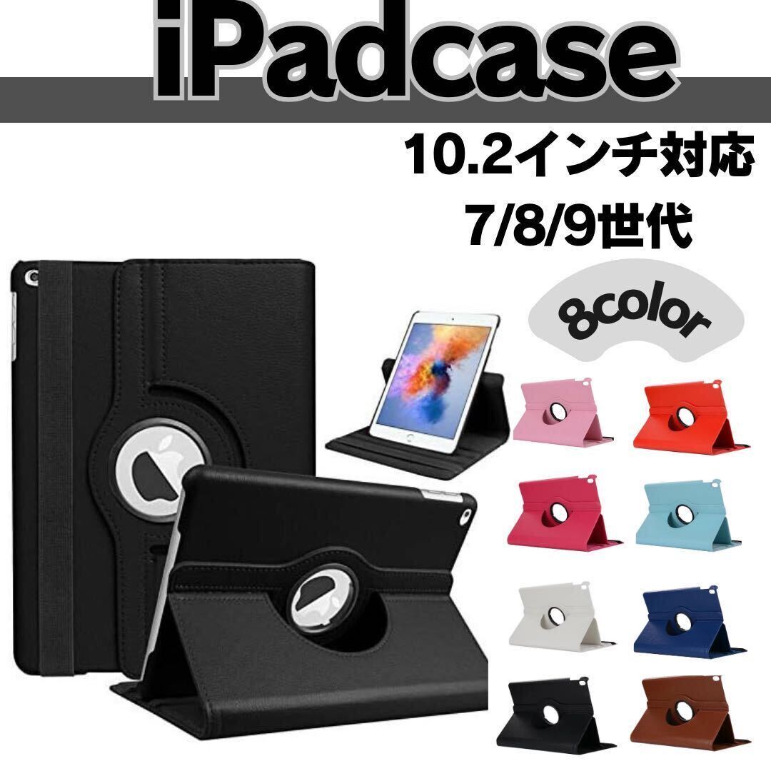 iPad ピンクの新品・未使用品・中古品(6ページ目)|Yahoo!フリマ iPad ピンクの新品・未使用品・中古品(6ページ目)|Yahoo!フリマ