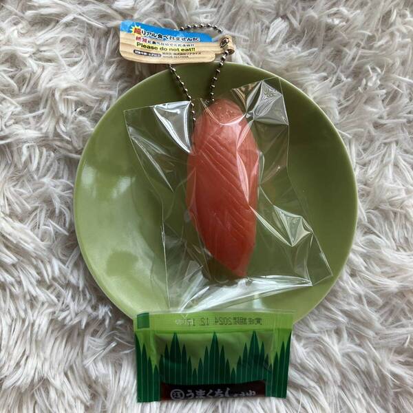 超リアルたべれませんBC サーモン salmon 握り寿司 キーホルダー 食品サンプル ミニチュア 原寸大 SUSHI 日本土産 plastics food