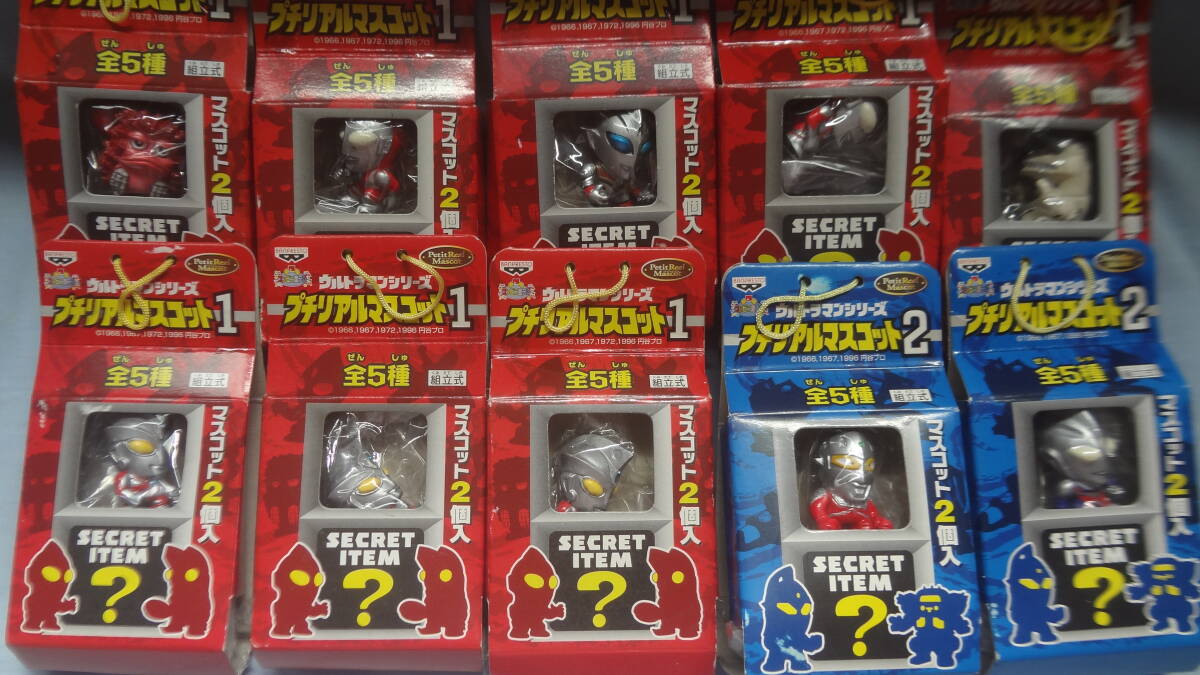ウルトラマン プチリアルマスコット1〜4 全20種 ウルトラマン プチリアルマスコット1〜4 全20種