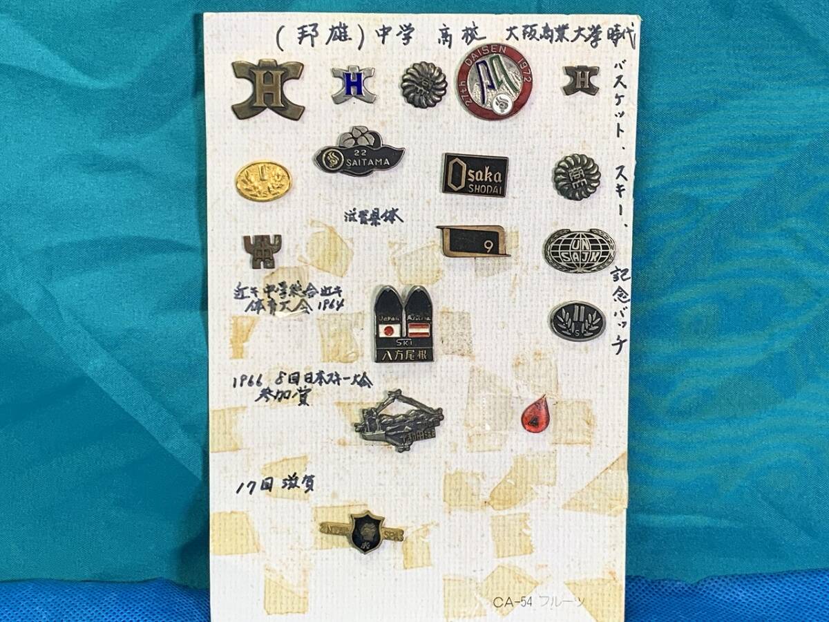 ちはやふる 瑞沢高校 グッズセット 学生証 ピンバッジ タオル ちはやふる 瑞沢高校 グッズセット 学生証 ピンバッジ タオル