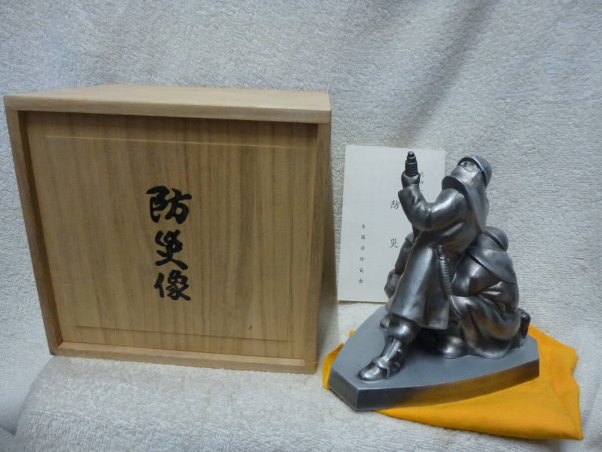 2025年最新】Yahoo!オークション -花田一男(美術品)の中古品 2025年最新】Yahoo!オークション -花田一男(美術品)の中古品