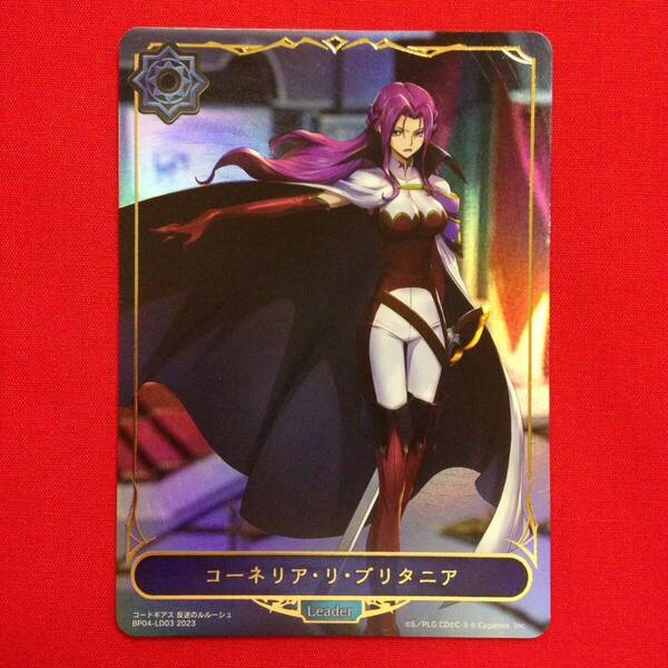コーネリア・リ・ブリタニア Leader シャドウバース エボルヴ シャドバ コードギアス 反逆のルルーシュ Shadowverse EVOLVE CODE GEASS