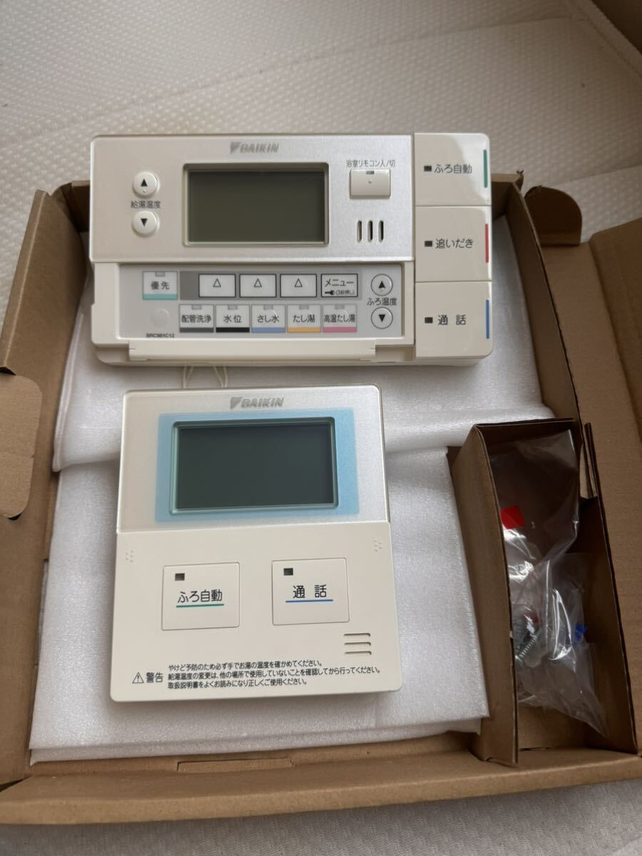 2025年最新】Yahoo!オークション -brc981(給湯設備)の中古品 2025年最新】Yahoo!オークション -brc981(給湯設備)の中古品