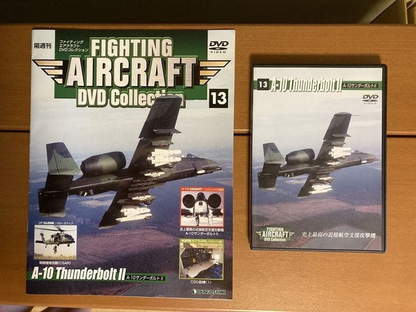 【DVD+冊子】A-10 Thunderbolt II デアゴスティーニ 送料込み