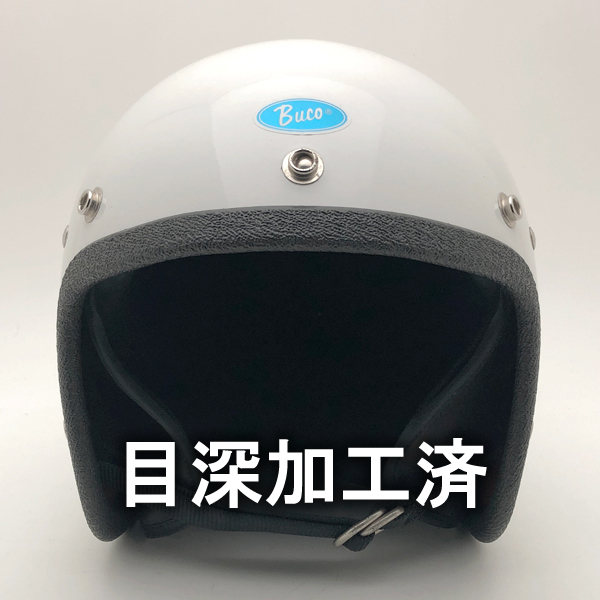 送料無料 内装加工済 Dead Stock 新品 箱付 BUCO MINI ENDURO WHITE 60cm/ブコミニエンデューロビンテージヘルメット70sxsシェル500txbell