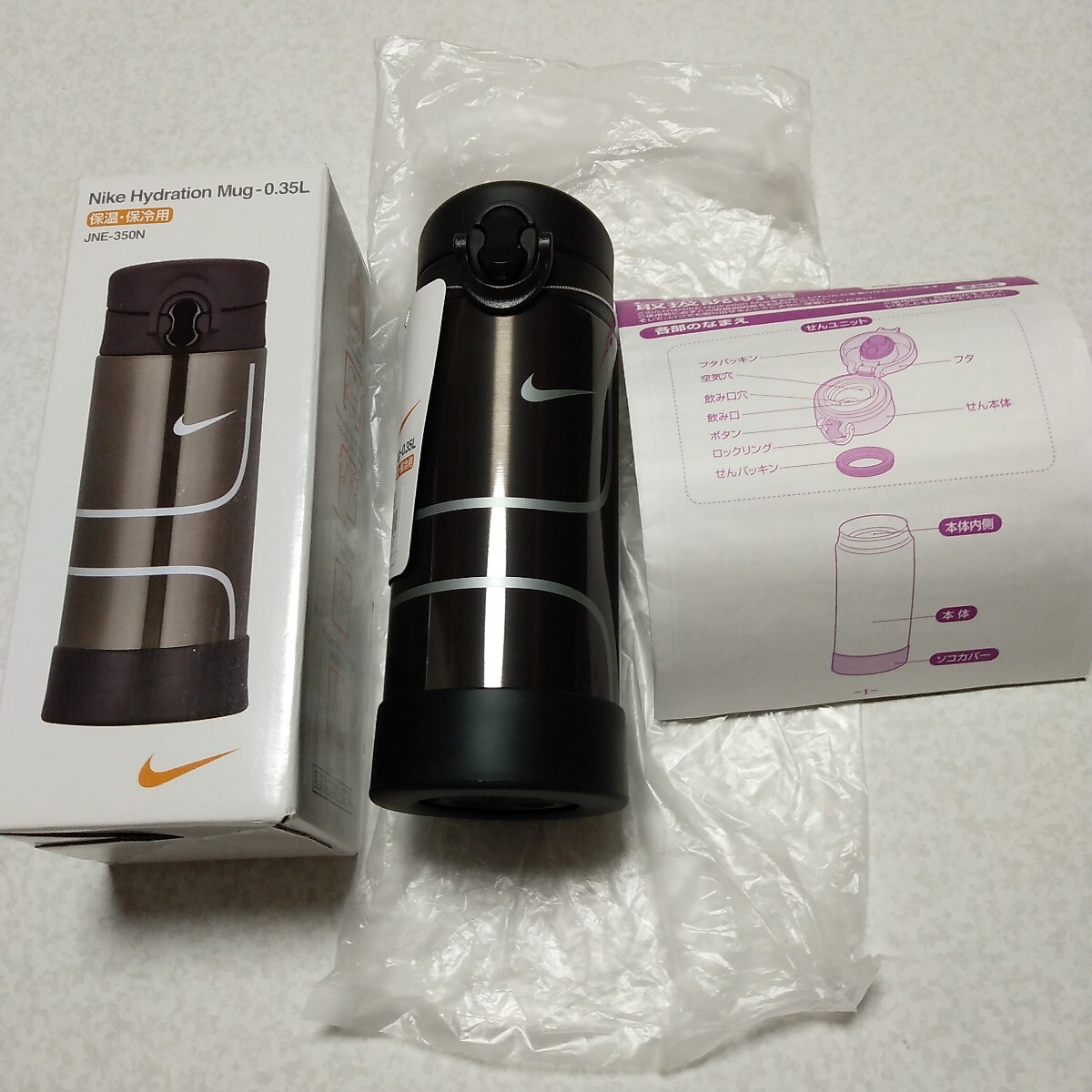 2025年最新】Yahoo!オークション -サーモス 水筒 ナイキの中古品 2025年最新】Yahoo!オークション -サーモス 水筒 ナイキの中古品
