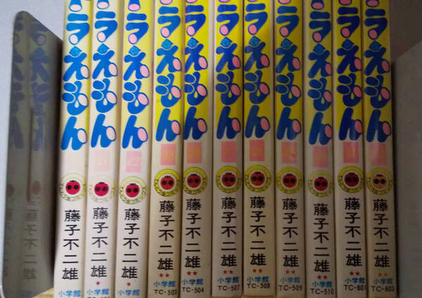 ドラえもん☆てんとう虫コミックス☆全11冊☆初版7冊☆言葉狩り☆絵の差し替え