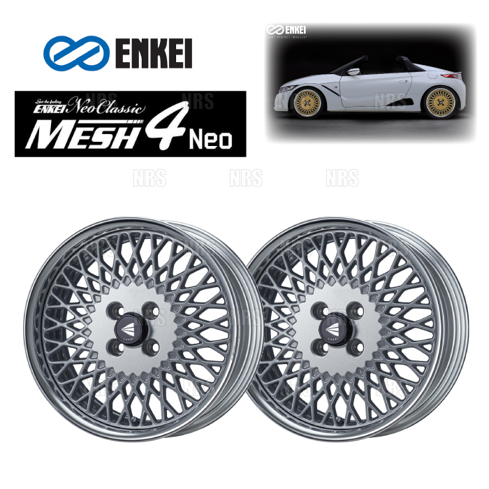 ENKEI エンケイ MESH4 Neo (ハイディスク/シルバー) 7.5J x 17インチ +18 PCD100 4穴 2本セット (MESH4NEO-H-D019-S-2S