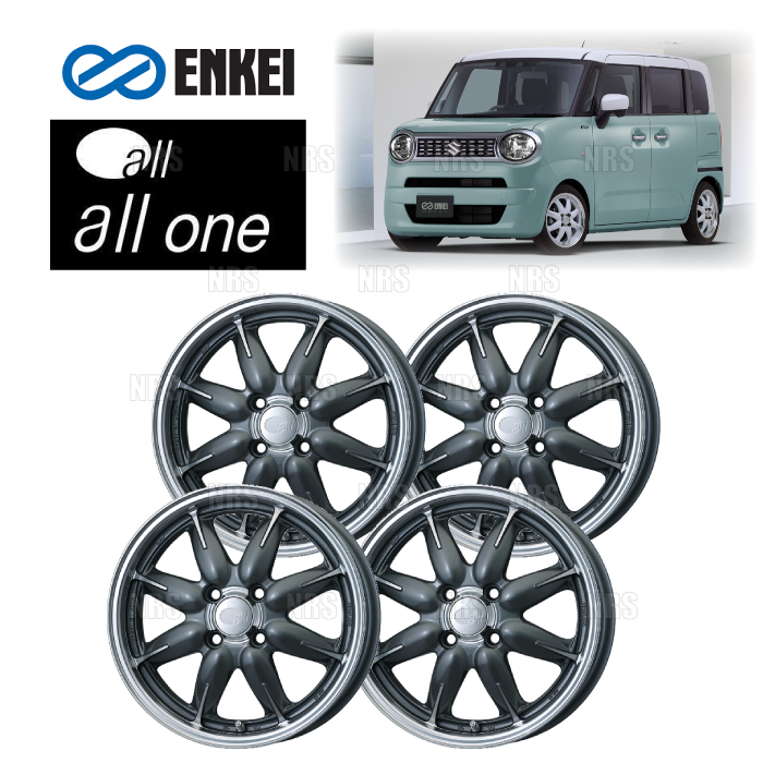 ENKEI エンケイ all one (M/GM マシニング ガンメタリック) 5.0J x 15インチ +45 PCD100 4穴 4本セット (ONE-B001-MGM-4S