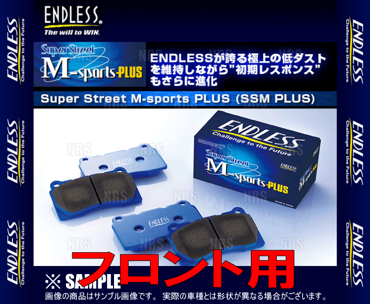 ENDLESS エンドレス SSM Plus (フロント) WiLL Vi NCP19 H12/1～H14/4 (EP382-SSMP dadidaworld.com
