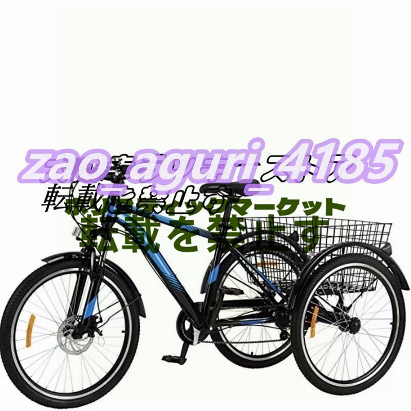 2025年最新】Yahoo!オークション -3輪 自転車の中古品・新品・未 2025年最新】Yahoo!オークション -3輪 自転車の中古品・新品・未